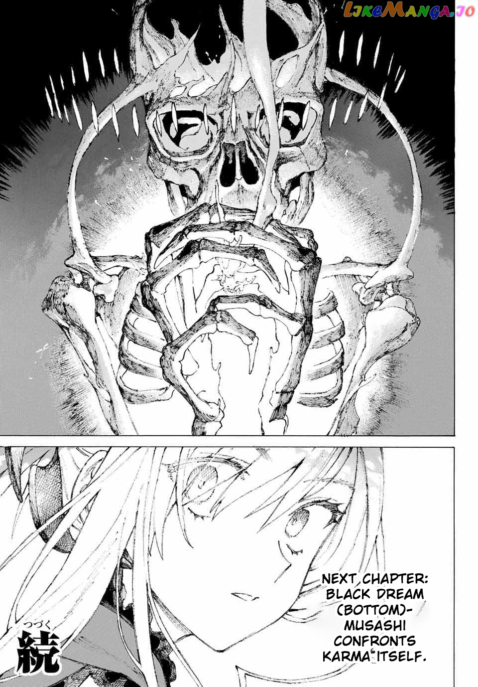 Fate/Grand Order: Epic of Remnant - Seven Duels of Swordsmasters chapter 4 - page 13