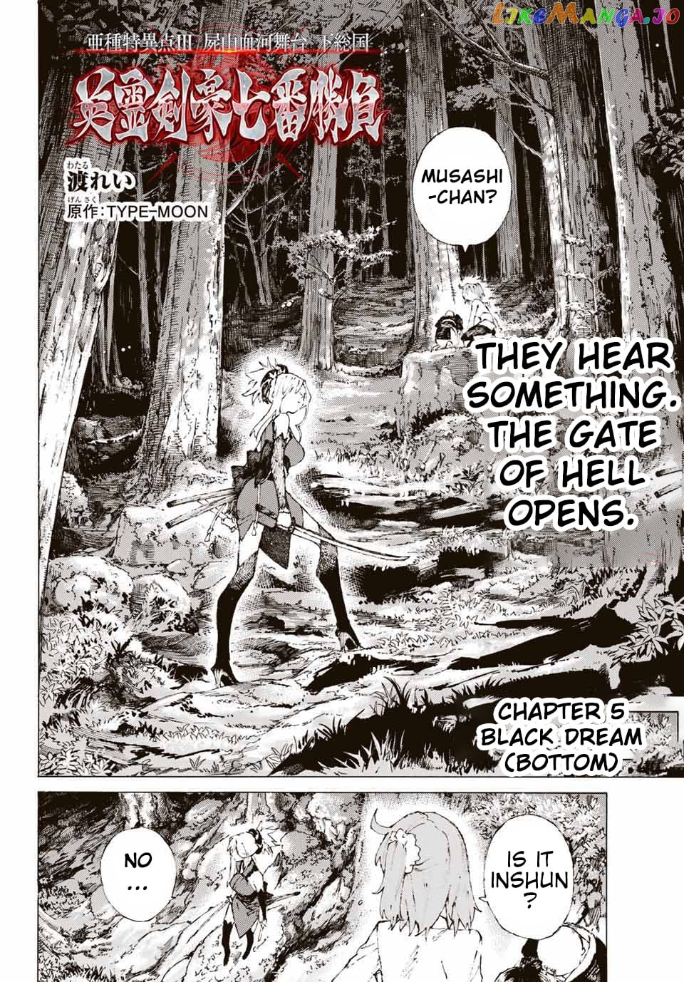 Fate/Grand Order: Epic of Remnant - Seven Duels of Swordsmasters chapter 5 - page 1