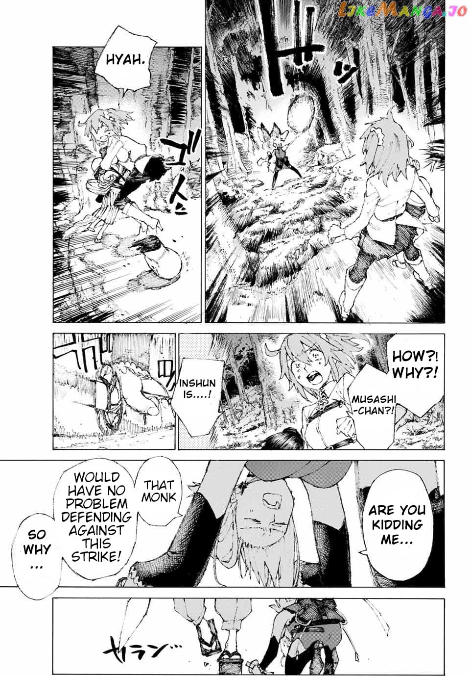 Fate/Grand Order: Epic of Remnant - Seven Duels of Swordsmasters chapter 5 - page 6