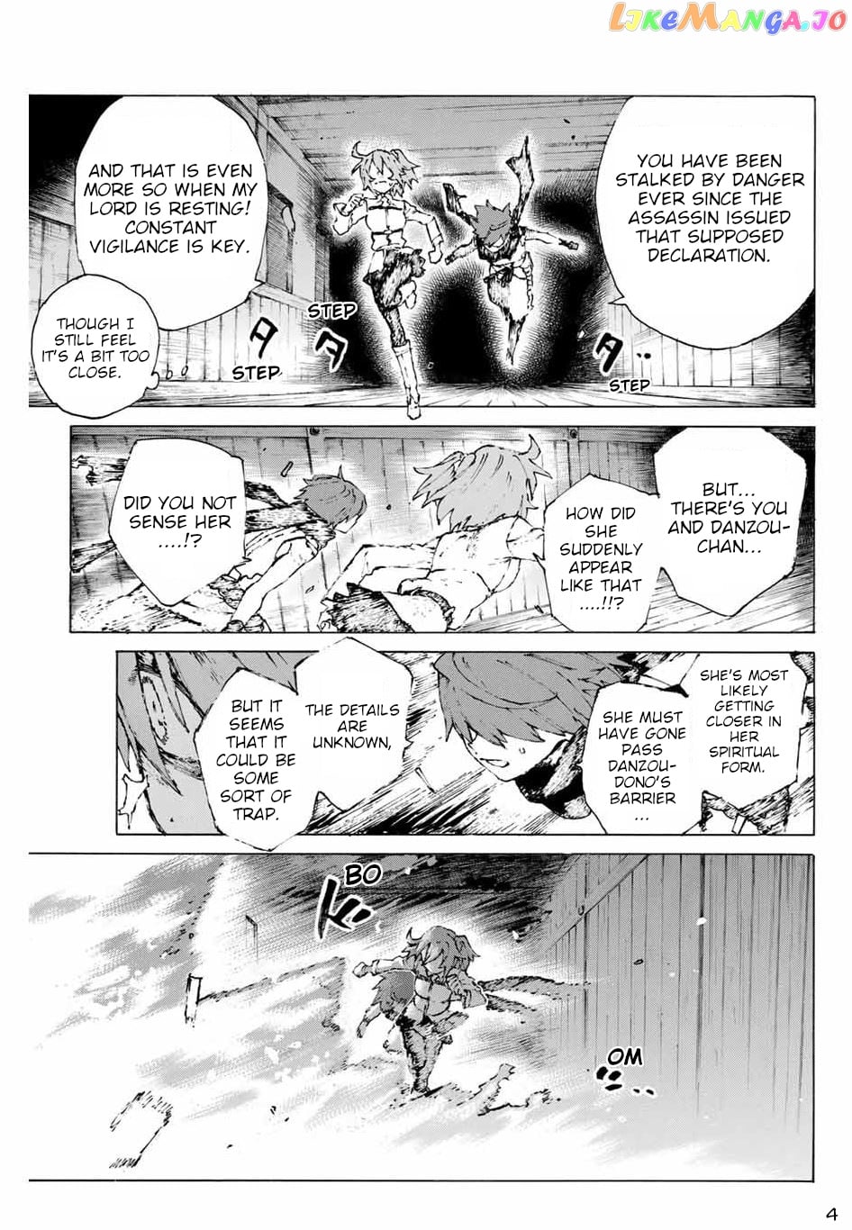 Fate/Grand Order: Epic of Remnant - Seven Duels of Swordsmasters chapter 24 - page 5