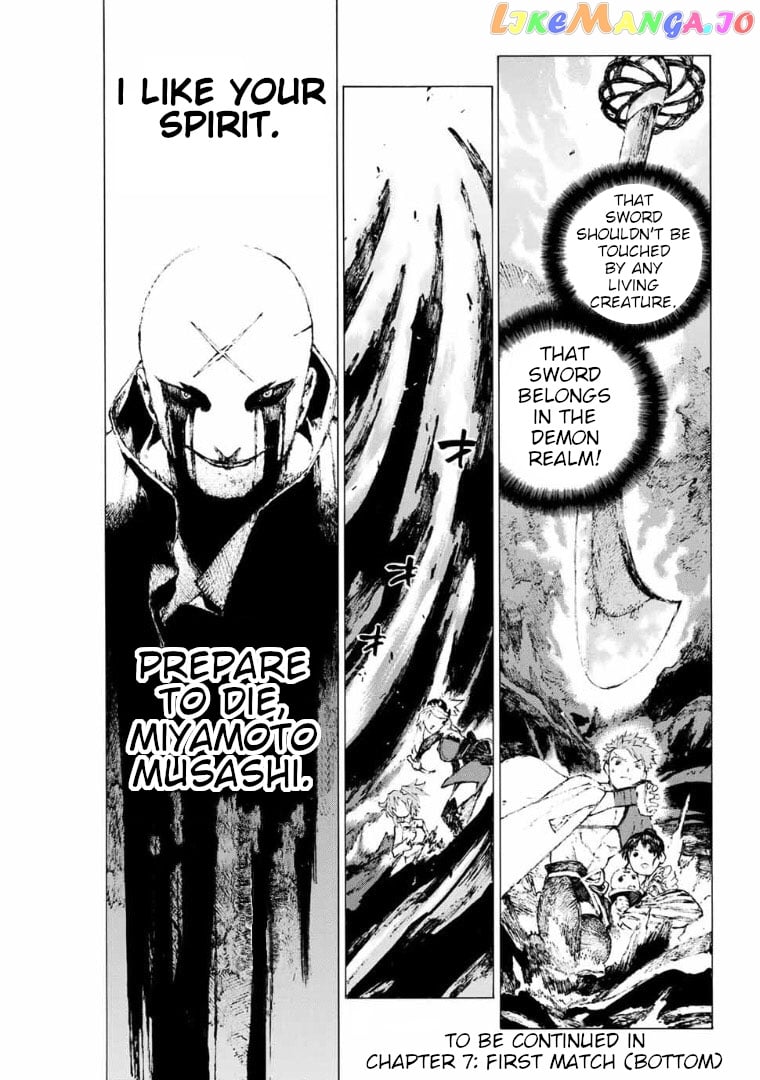 Fate/Grand Order: Epic of Remnant - Seven Duels of Swordsmasters chapter 6 - page 19