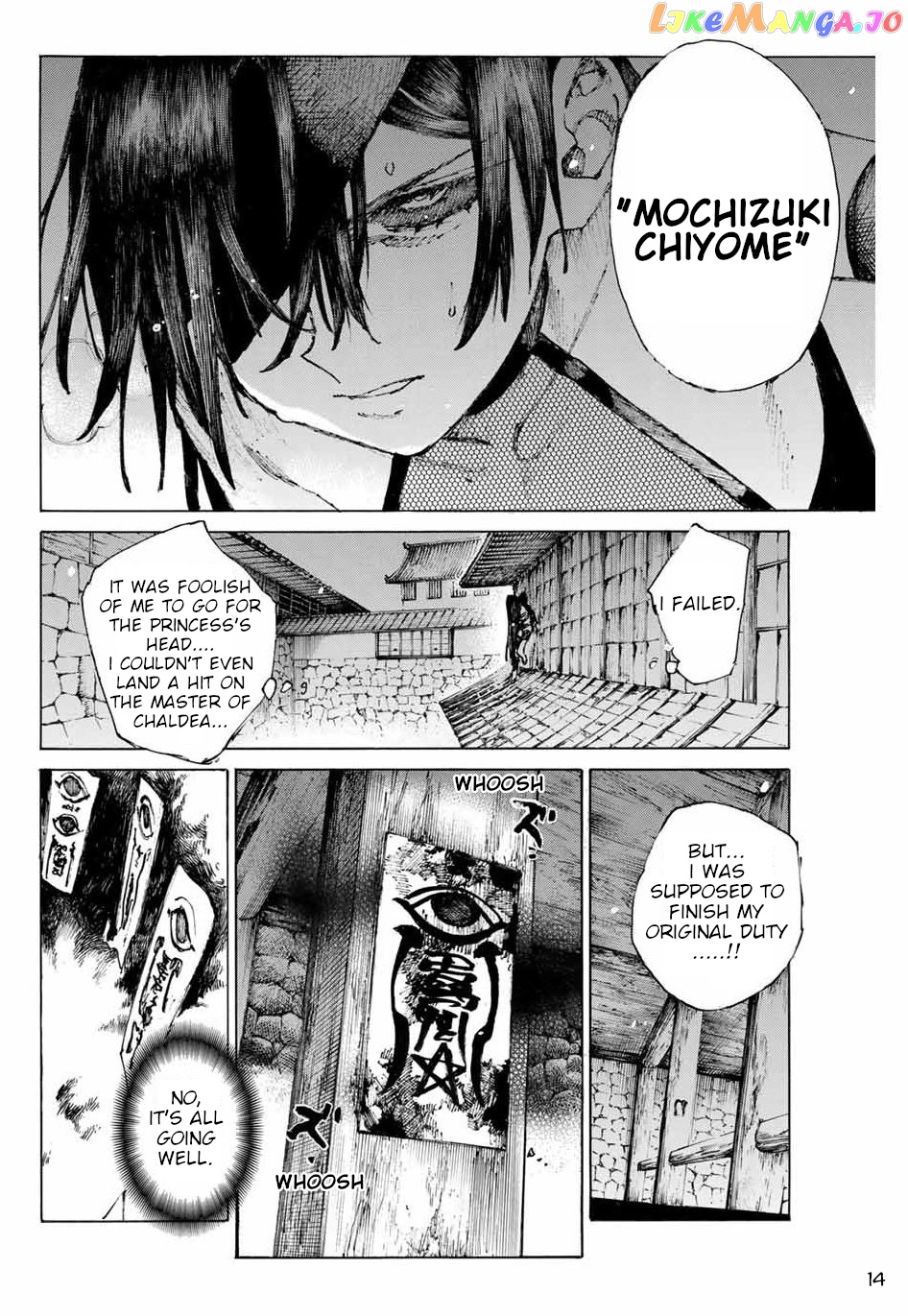 Fate/Grand Order: Epic of Remnant - Seven Duels of Swordsmasters chapter 25 - page 15