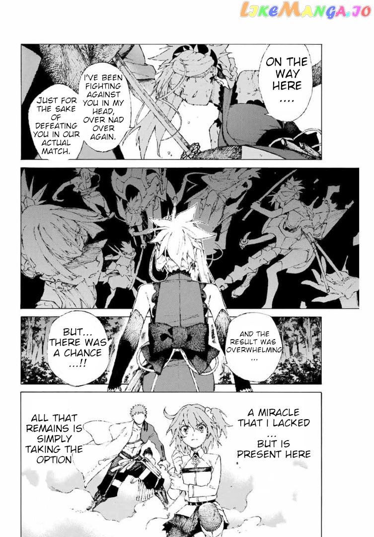 Fate/Grand Order: Epic of Remnant - Seven Duels of Swordsmasters chapter 7 - page 17