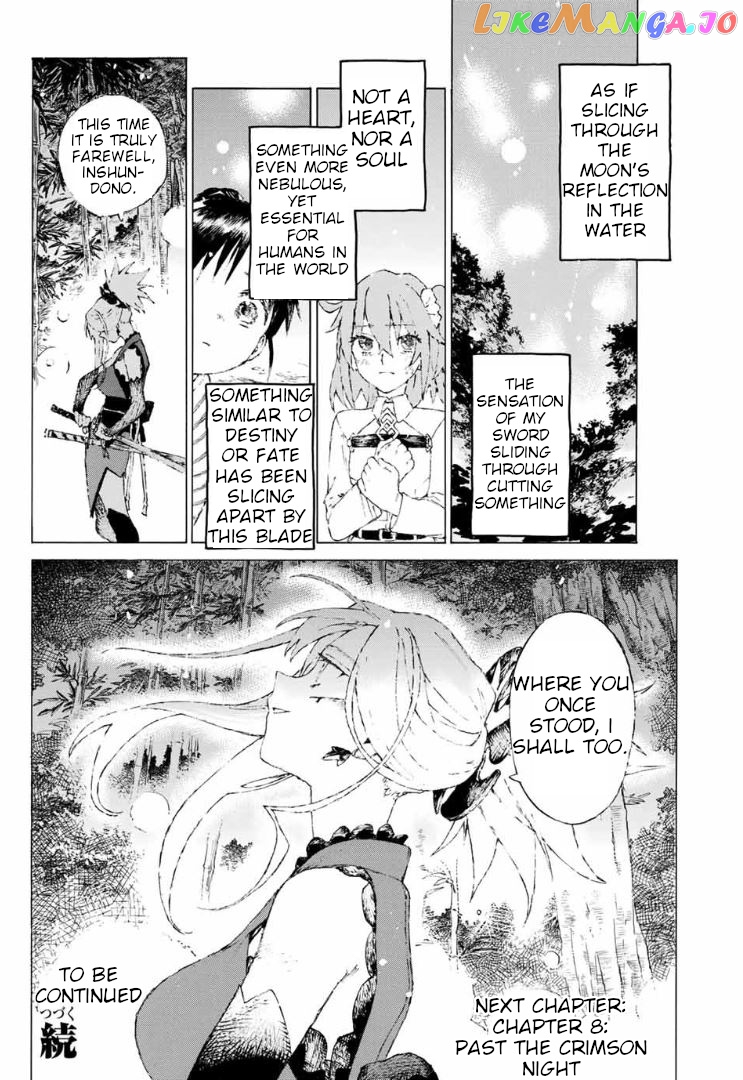 Fate/Grand Order: Epic of Remnant - Seven Duels of Swordsmasters chapter 7 - page 21