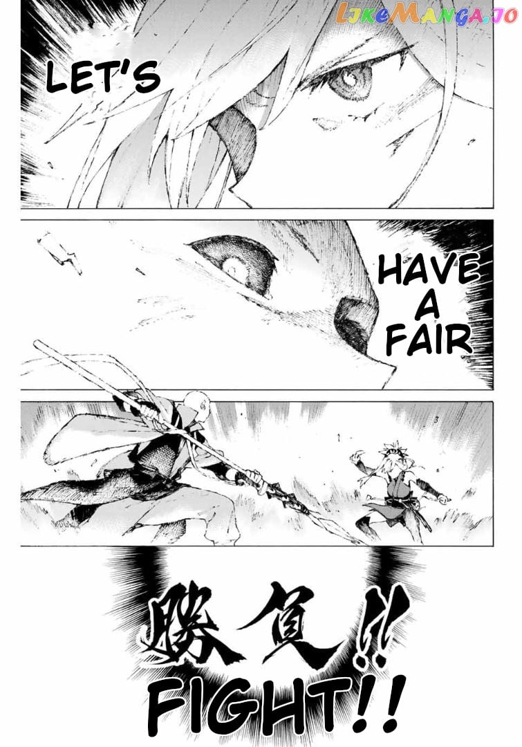 Fate/Grand Order: Epic of Remnant - Seven Duels of Swordsmasters chapter 7 - page 5