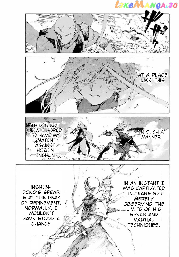 Fate/Grand Order: Epic of Remnant - Seven Duels of Swordsmasters chapter 7 - page 9