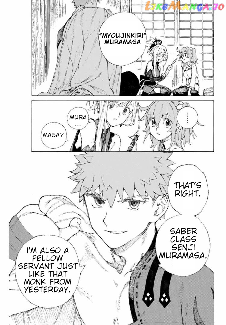Fate/Grand Order: Epic of Remnant - Seven Duels of Swordsmasters chapter 8 - page 12