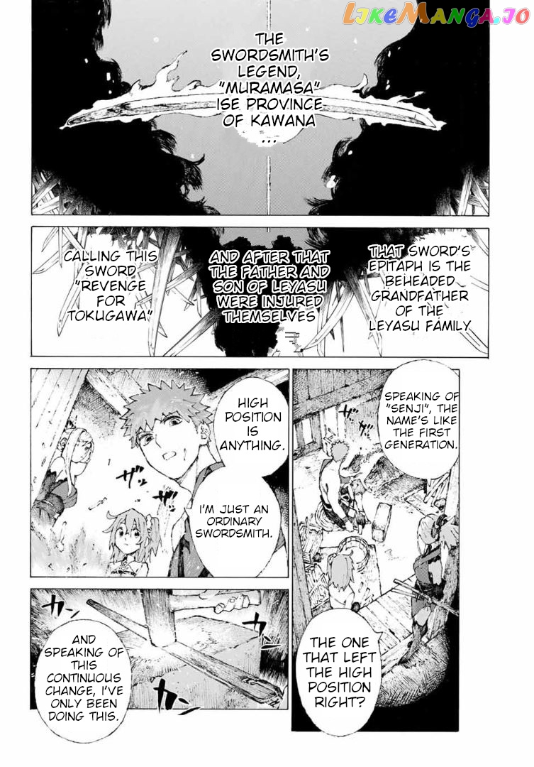 Fate/Grand Order: Epic of Remnant - Seven Duels of Swordsmasters chapter 8 - page 13