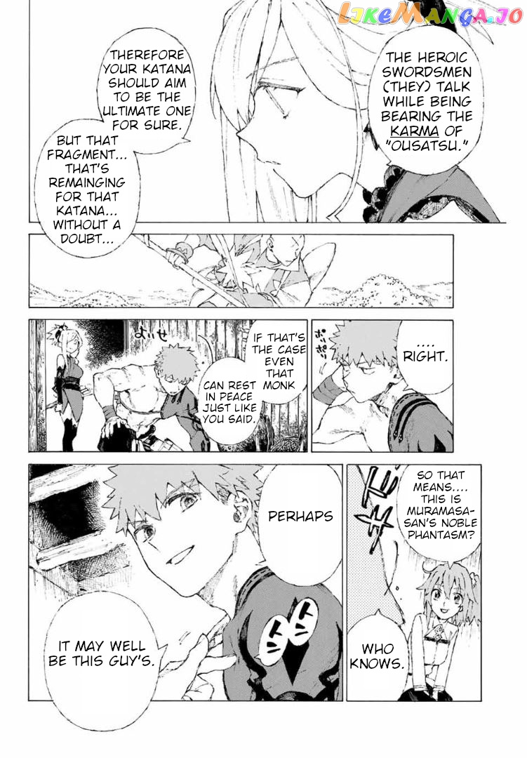 Fate/Grand Order: Epic of Remnant - Seven Duels of Swordsmasters chapter 8 - page 15