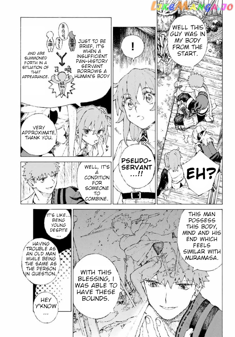 Fate/Grand Order: Epic of Remnant - Seven Duels of Swordsmasters chapter 8 - page 16