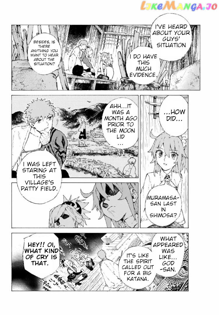 Fate/Grand Order: Epic of Remnant - Seven Duels of Swordsmasters chapter 8 - page 17