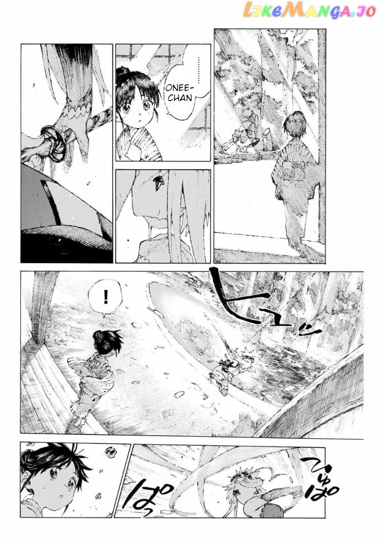 Fate/Grand Order: Epic of Remnant - Seven Duels of Swordsmasters chapter 8 - page 3