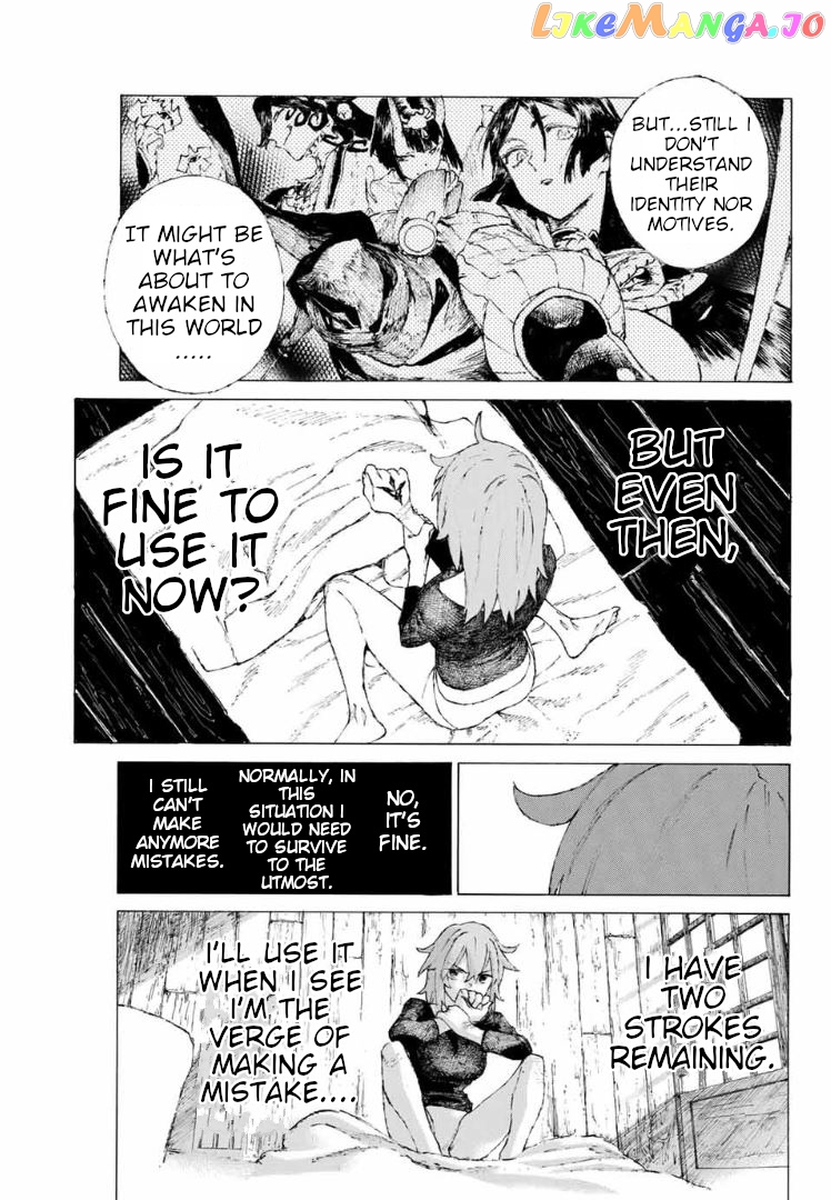 Fate/Grand Order: Epic of Remnant - Seven Duels of Swordsmasters chapter 8 - page 8