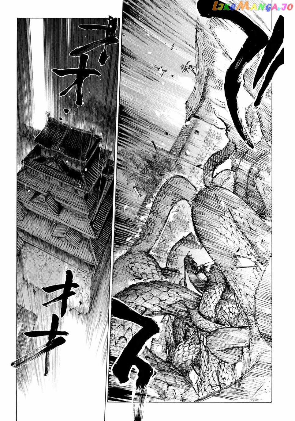 Fate/Grand Order: Epic of Remnant - Seven Duels of Swordsmasters chapter 26 - page 12