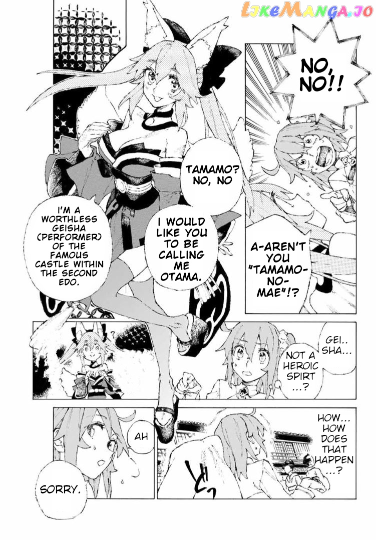 Fate/Grand Order: Epic of Remnant - Seven Duels of Swordsmasters chapter 9 - page 10