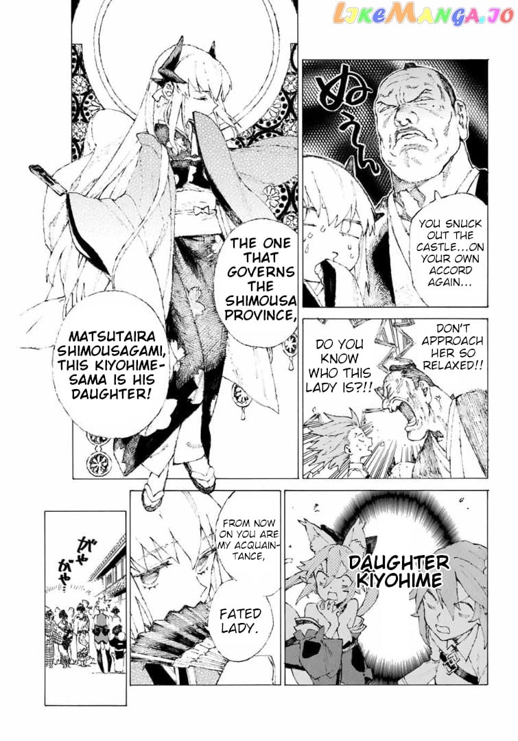 Fate/Grand Order: Epic of Remnant - Seven Duels of Swordsmasters chapter 9 - page 14