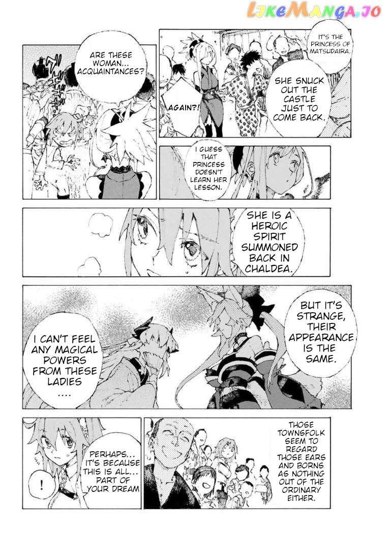 Fate/Grand Order: Epic of Remnant - Seven Duels of Swordsmasters chapter 9 - page 15