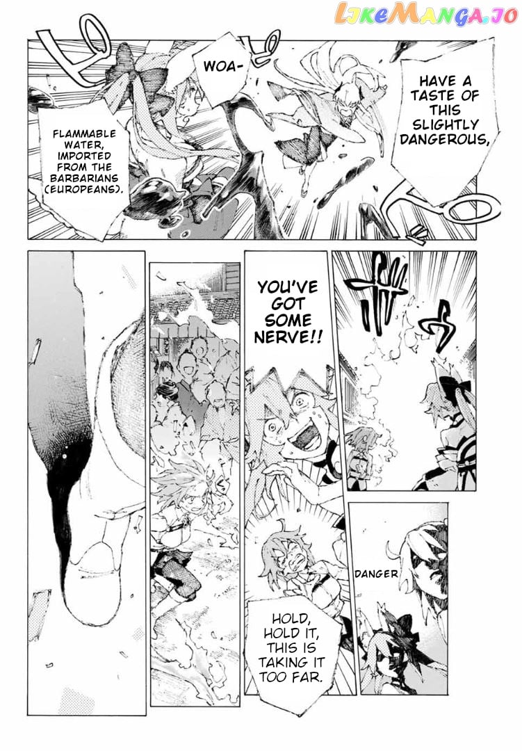Fate/Grand Order: Epic of Remnant - Seven Duels of Swordsmasters chapter 9 - page 17