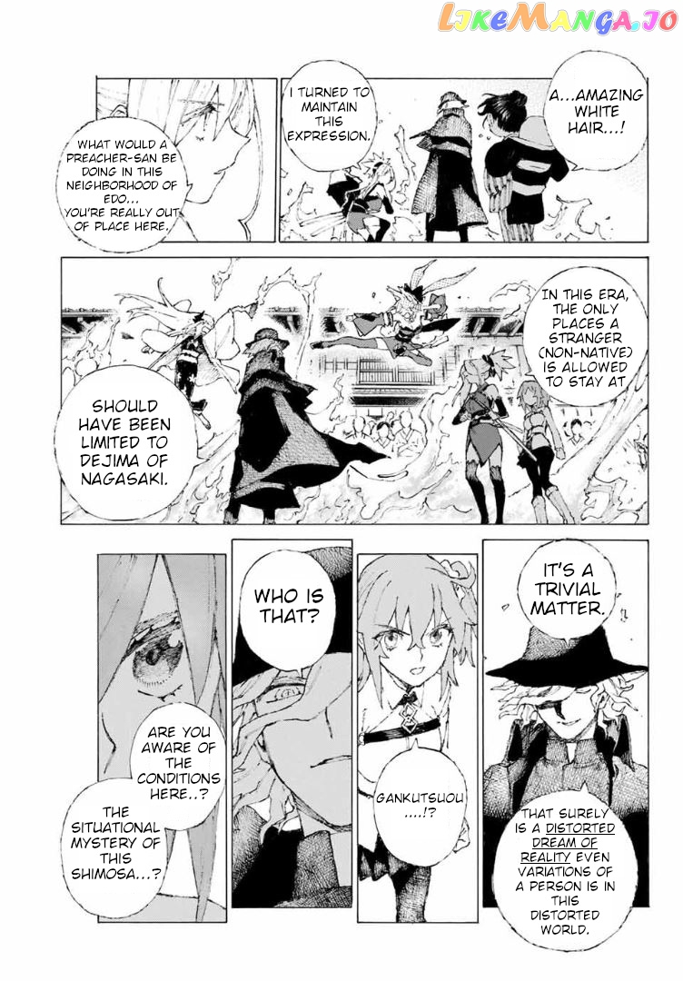 Fate/Grand Order: Epic of Remnant - Seven Duels of Swordsmasters chapter 9 - page 20