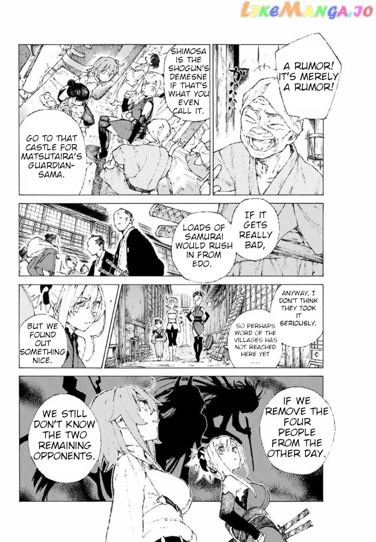 Fate/Grand Order: Epic of Remnant - Seven Duels of Swordsmasters chapter 9 - page 5