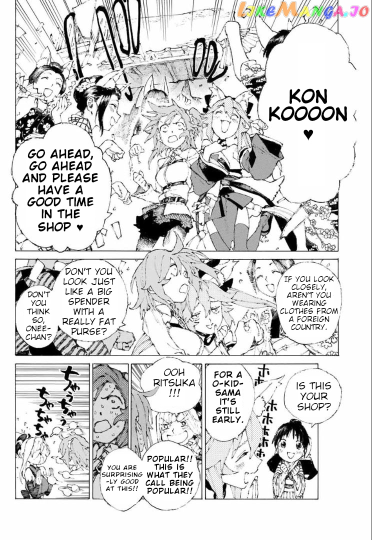Fate/Grand Order: Epic of Remnant - Seven Duels of Swordsmasters chapter 9 - page 9