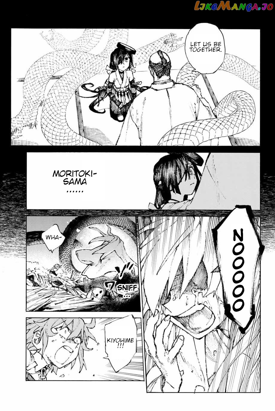 Fate/Grand Order: Epic of Remnant - Seven Duels of Swordsmasters chapter 27 - page 12