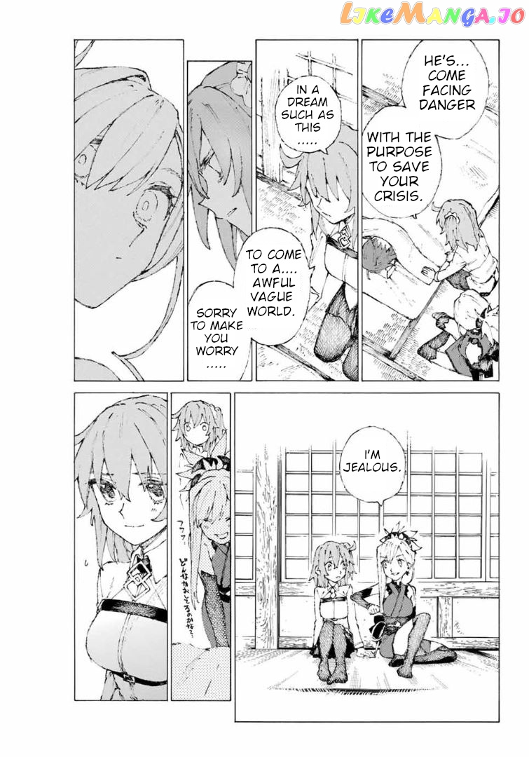 Fate/Grand Order: Epic of Remnant - Seven Duels of Swordsmasters chapter 10 - page 10