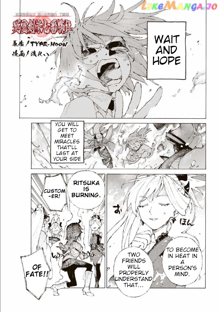 Fate/Grand Order: Epic of Remnant - Seven Duels of Swordsmasters chapter 10 - page 2