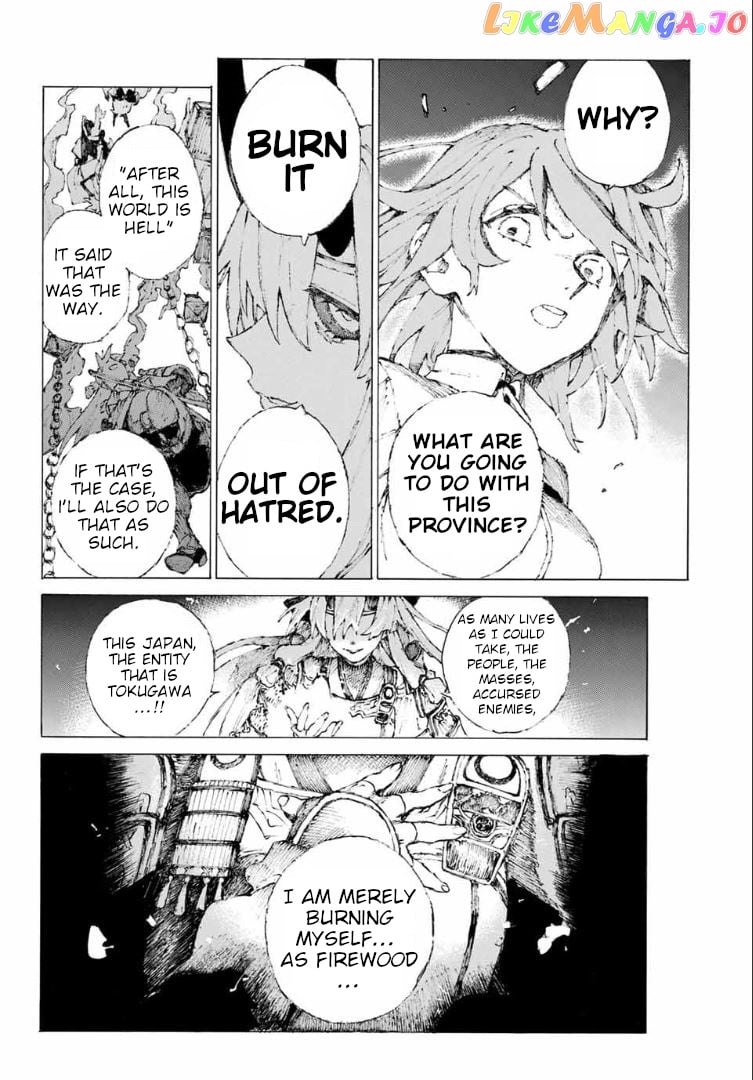 Fate/Grand Order: Epic of Remnant - Seven Duels of Swordsmasters chapter 11 - page 7