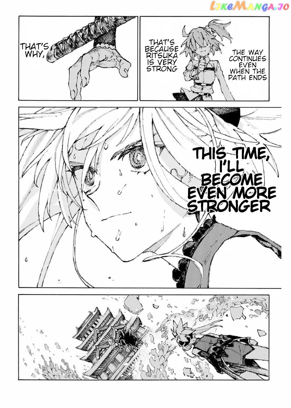Fate/Grand Order: Epic of Remnant - Seven Duels of Swordsmasters chapter 29 - page 17