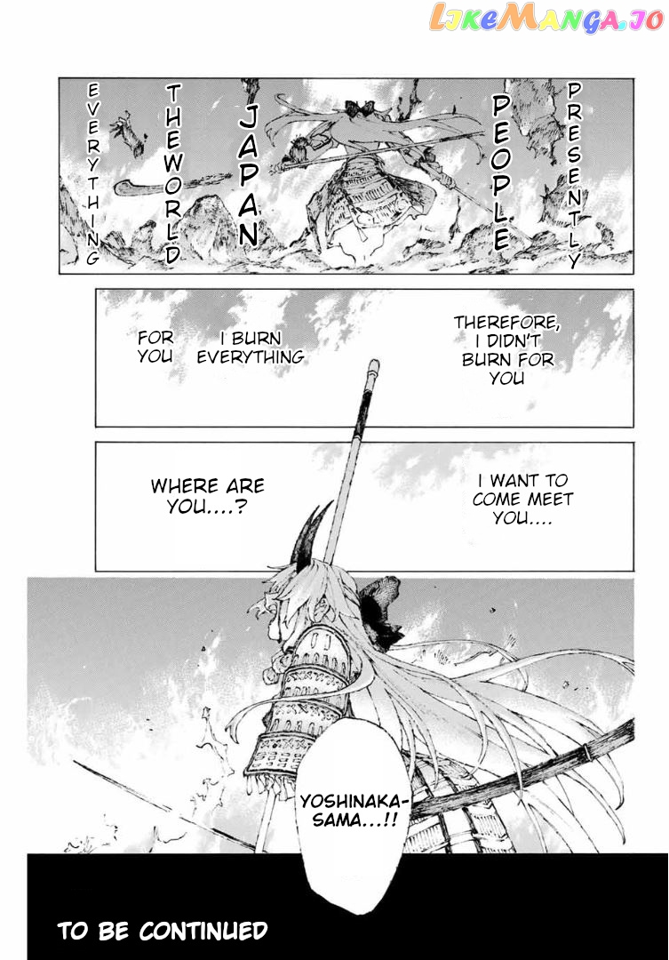 Fate/Grand Order: Epic of Remnant - Seven Duels of Swordsmasters chapter 12 - page 14