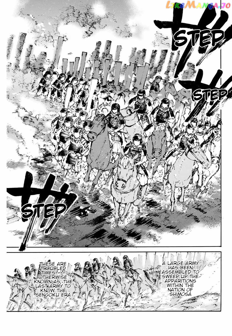 Fate/Grand Order: Epic of Remnant - Seven Duels of Swordsmasters chapter 30 - page 21