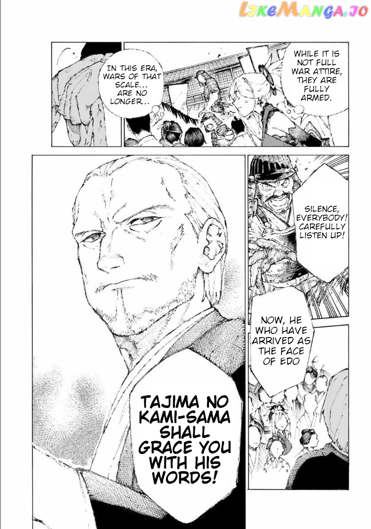 Fate/Grand Order: Epic of Remnant - Seven Duels of Swordsmasters chapter 13 - page 14