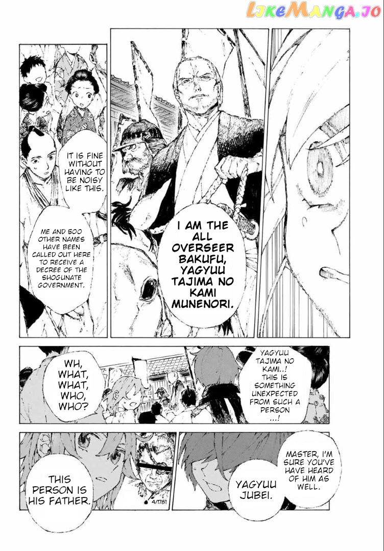 Fate/Grand Order: Epic of Remnant - Seven Duels of Swordsmasters chapter 13 - page 15