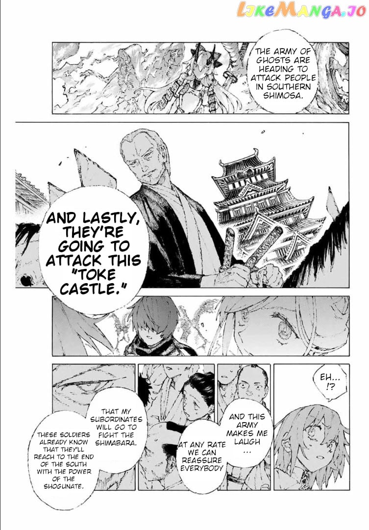 Fate/Grand Order: Epic of Remnant - Seven Duels of Swordsmasters chapter 13 - page 18
