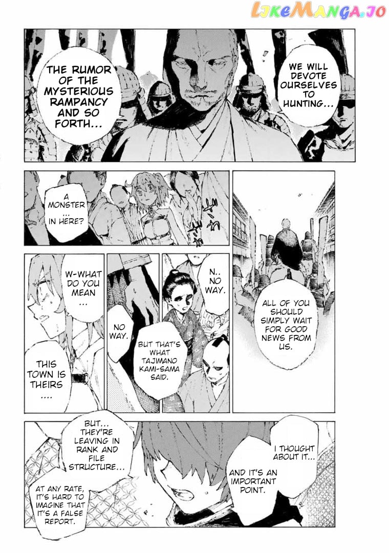 Fate/Grand Order: Epic of Remnant - Seven Duels of Swordsmasters chapter 13 - page 19