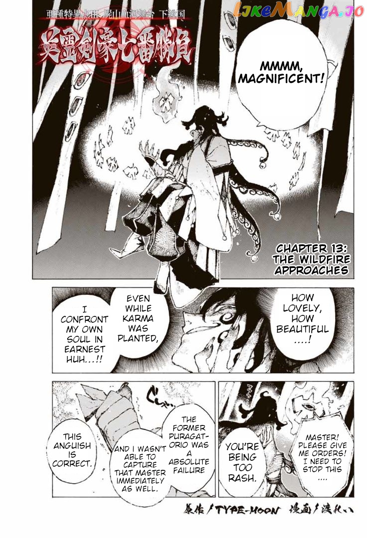 Fate/Grand Order: Epic of Remnant - Seven Duels of Swordsmasters chapter 13 - page 2