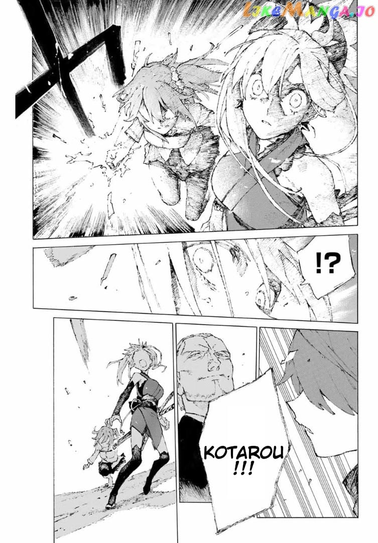Fate/Grand Order: Epic of Remnant - Seven Duels of Swordsmasters chapter 14 - page 9