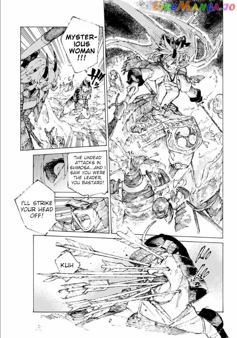 Fate/Grand Order: Epic of Remnant - Seven Duels of Swordsmasters chapter 15 - page 5