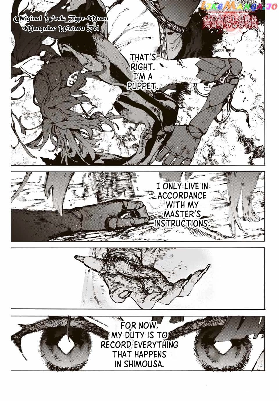 Fate/Grand Order: Epic of Remnant - Seven Duels of Swordsmasters chapter 33 - page 1