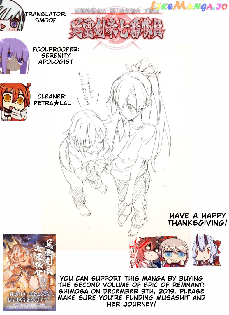 Fate/Grand Order: Epic of Remnant - Seven Duels of Swordsmasters chapter 16 - page 1