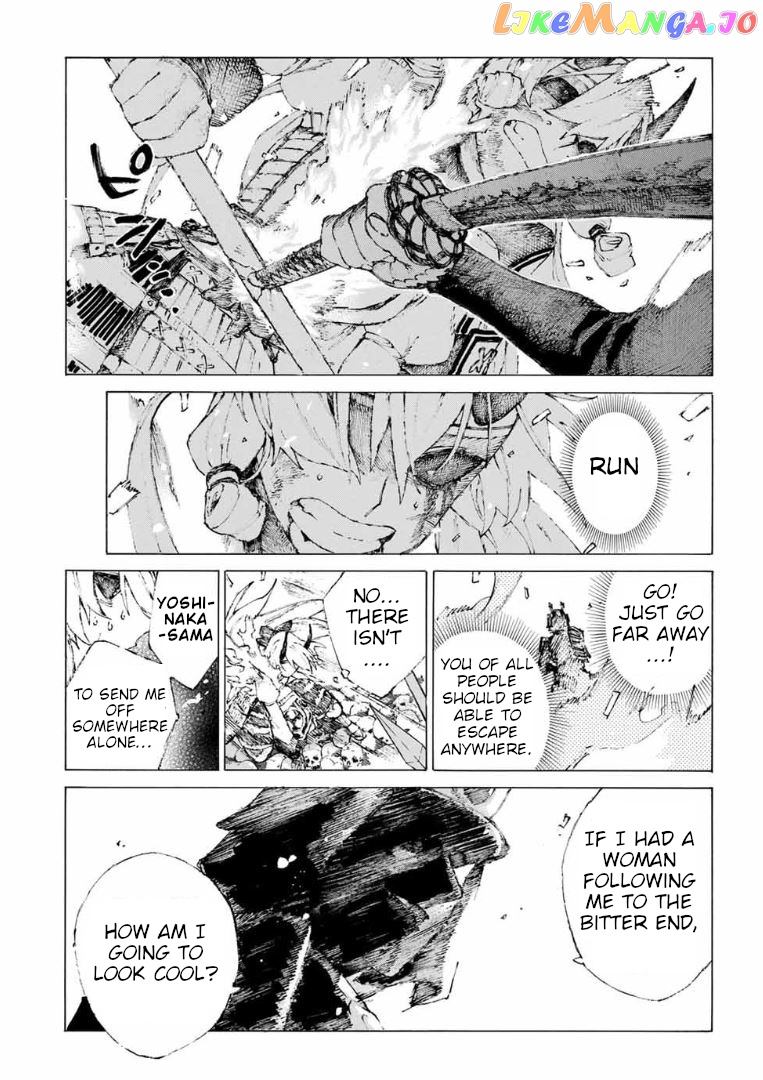 Fate/Grand Order: Epic of Remnant - Seven Duels of Swordsmasters chapter 16 - page 14