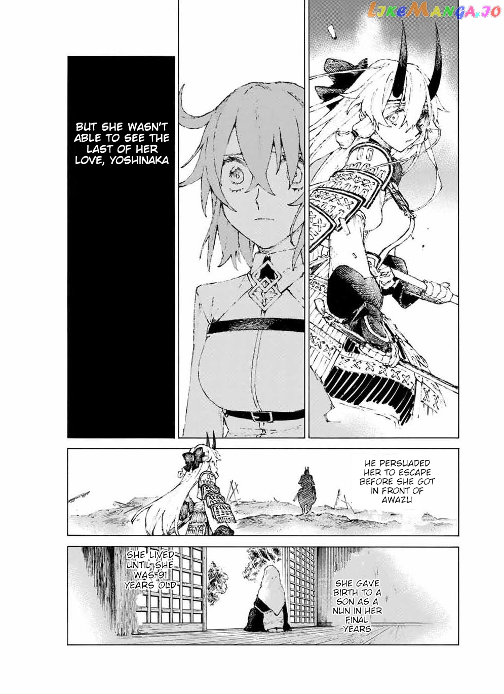Fate/Grand Order: Epic of Remnant - Seven Duels of Swordsmasters chapter 17 - page 6
