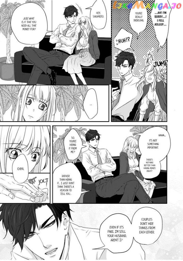 Giratsuki Joushi To Gisou Kekkon!? chapter 3 - page 25