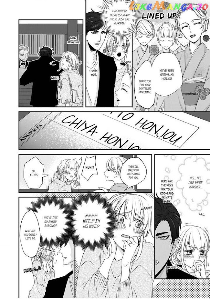 Giratsuki Joushi To Gisou Kekkon!? chapter 4 - page 4