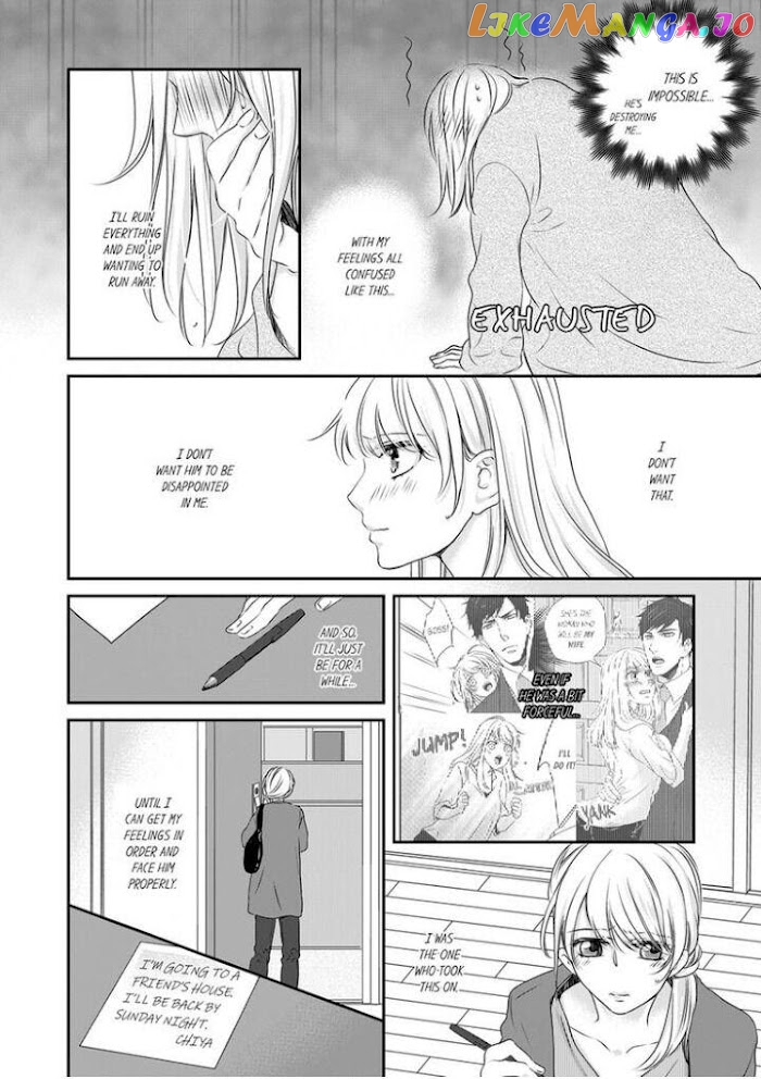 Giratsuki Joushi To Gisou Kekkon!? chapter 5 - page 26