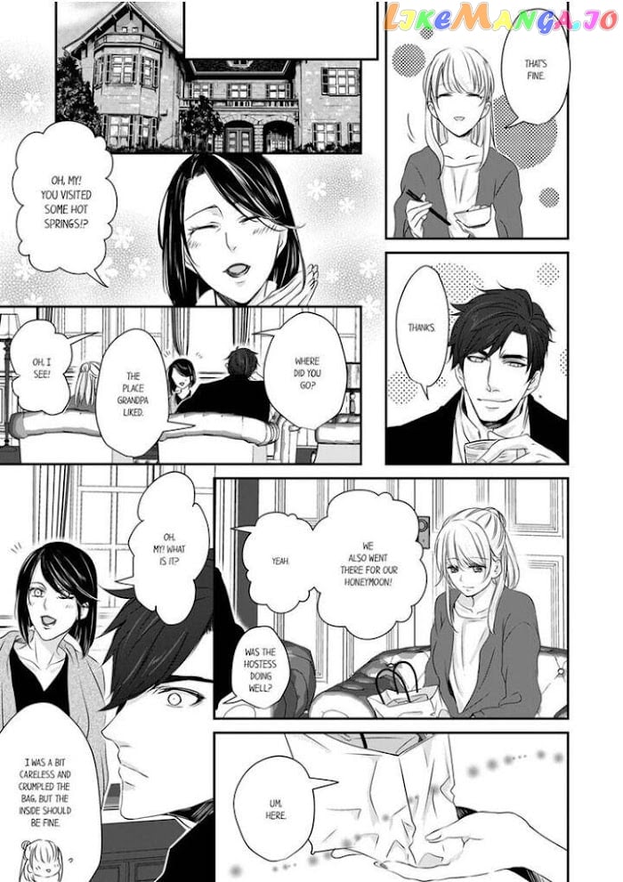 Giratsuki Joushi To Gisou Kekkon!? chapter 5 - page 5