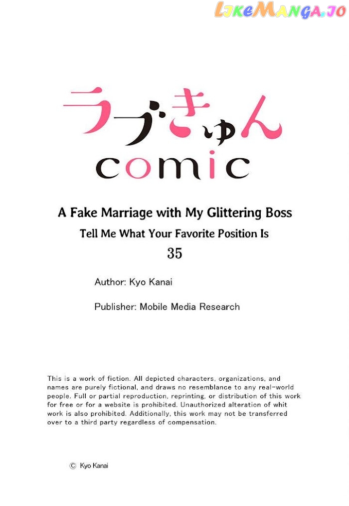 Giratsuki Joushi To Gisou Kekkon!? chapter 35 - page 27
