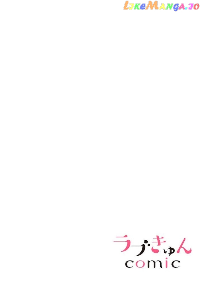 Giratsuki Joushi To Gisou Kekkon!? chapter 6 - page 2