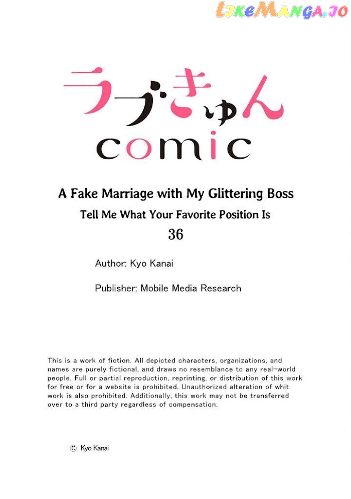 Giratsuki Joushi To Gisou Kekkon!? chapter 36 - page 27